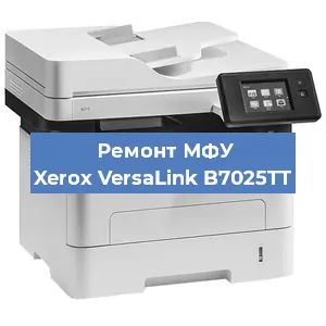 Замена тонера на МФУ Xerox VersaLink B7025TT в Нижнем Новгороде